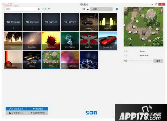 wallpaper engine怎么用 wallpaper engine使用图文教程1