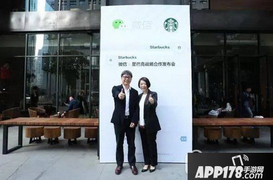 星巴克怎么用微信支付 星巴克支持微信支付吗