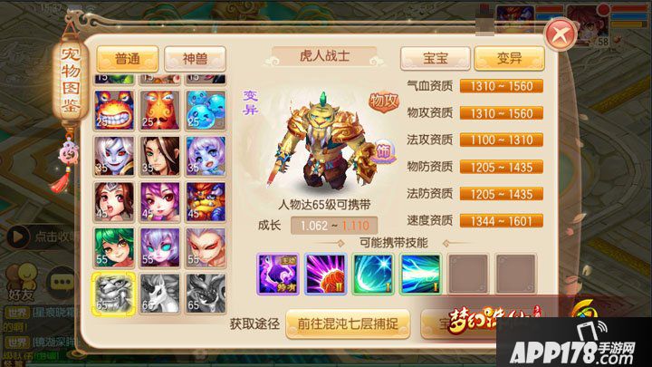 梦幻诛仙