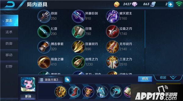 王者荣耀蔡文姬排位赛玩法介绍