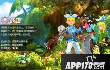 龙之谷手游公会贡献