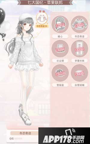 奇迹暖暖暖冬恋语高赞搭配