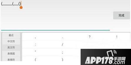 球球大作战香烟名字