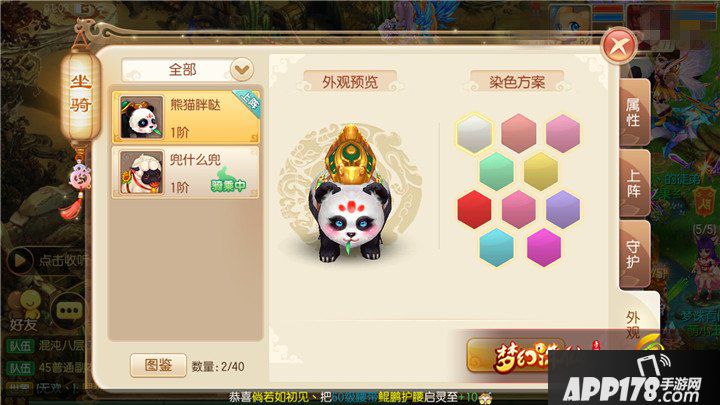 梦幻诛仙