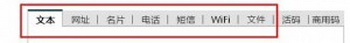 草料二维码生成器怎么用 草料二维码官方网站地址
