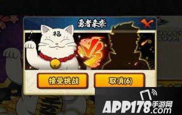 火影忍者手游福禄丸