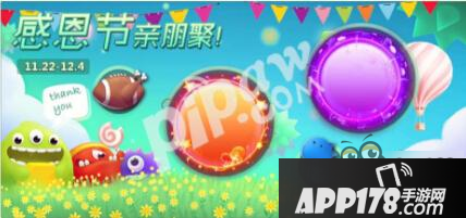 球球大作战雨天的回忆值不值得买 新光环效果图