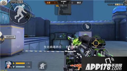 全民枪战占领歼灭机甲模式解析