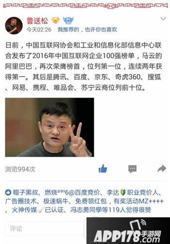 手机qq空间怎么打赏红包 手机qq空间打赏红包怎么弄