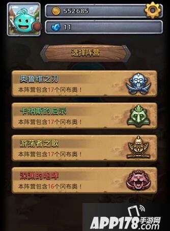 不思议迷宫罐子阵营选择攻略