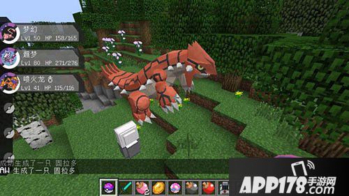 我的世界神奇宝贝怎么召唤神兽