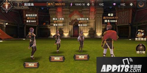 最终幻想觉醒竞技场玩法详解