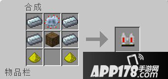 我的世界电力喷气背包充电方法