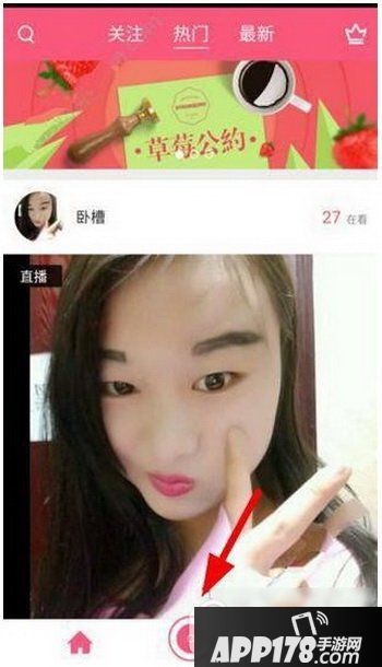 miss直播怎么开直播 miss直播开通直播间图文教程