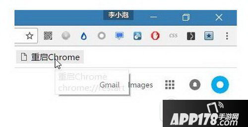 谷歌浏览器占用内存过大解决方法 chrome浏览器占用内存过大怎么办2