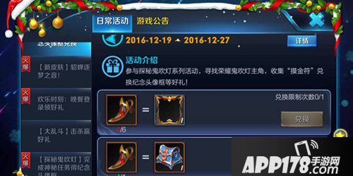 王者荣耀shirley杨特征英雄