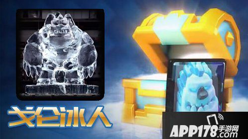 皇室战争戈仑冰人应用场景解析