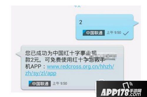 发送2到1069993是什么 发送2到10699993看10086给你回什么1