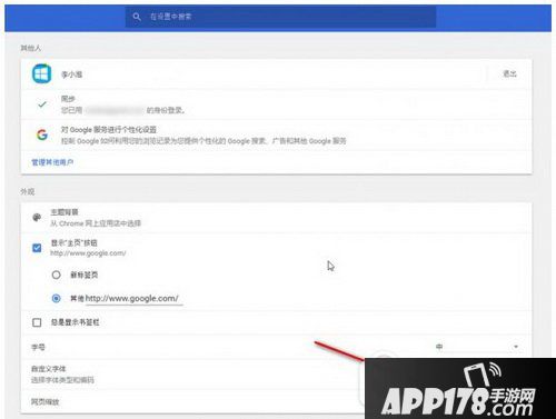 chrome界面变大怎么解决办法 chrome浏览器界面放大怎么办