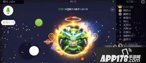 球球大作战超级赛亚光波皮肤效果