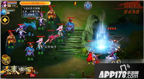 《大秦帝国OL》上古四圣最新超强攻略