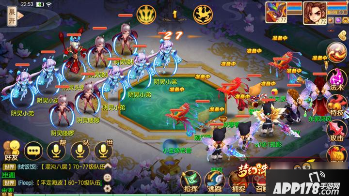 梦幻诛仙手游青云志精英4-5攻略 青云志精英4-5怎么打