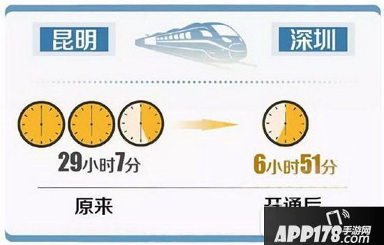 沪昆高铁怎么买票 沪昆高铁线路图大全5