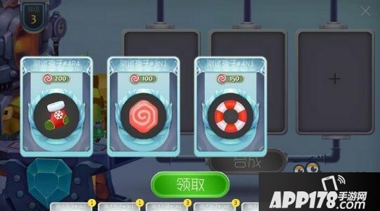 2016球球大作战圣诞节皮肤 测试服抢先看