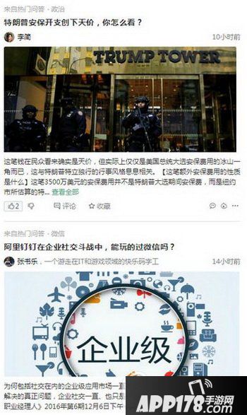 百度派怎么用 百度派app使用方法流程