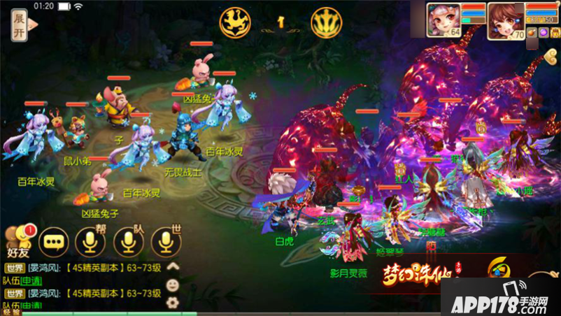 梦幻诛仙手游