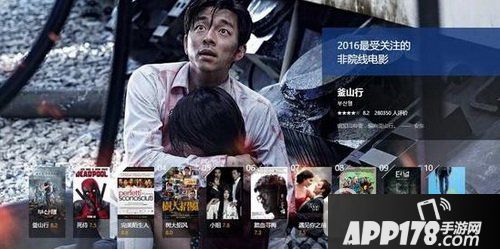 最新电影排行榜2016:2016年最热门的电影等你来看4