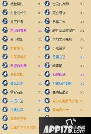 炉石传说暗金教宇宙术