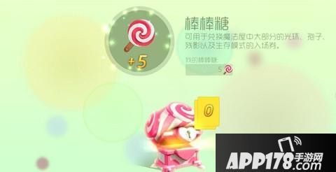 球球大作战开棒棒糖技巧解析