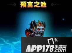 小冰冰传奇地穴领主通关攻略