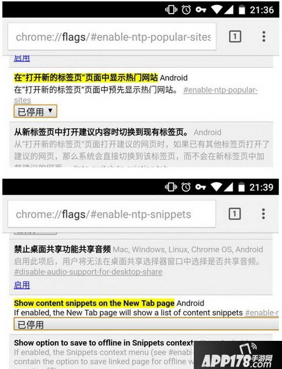 chrome关闭推荐文章图文教程 chrome手机版首页推荐文章怎么关