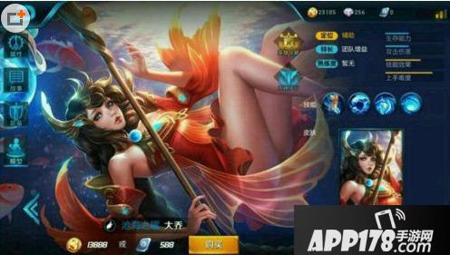 王者荣耀大乔出装