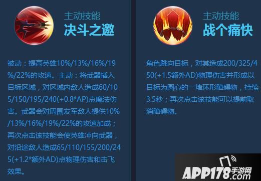 时空召唤乱世无双吕布图鉴 乱世无双吕布怎么样