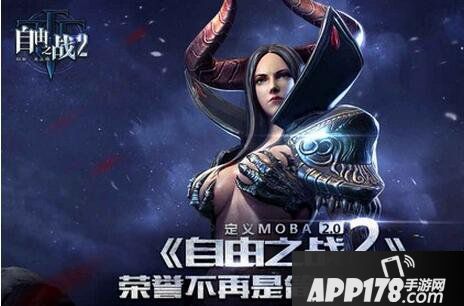 自由之战2武器详解