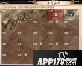 大唐无双平定安邦通关攻略