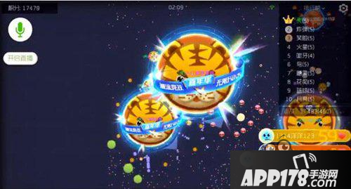 球球大作战骗球新套路 孢子诱惑加守株待兔