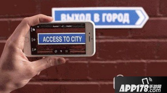 微软翻译和谷歌翻译哪个好用用 谷歌翻译和微软翻译对比评测1