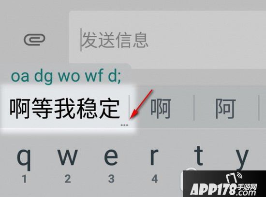 第三方词库怎么导入谷歌输入法 谷歌输入法导入词库图文教程5