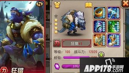 小冰冰传奇狂猎使用性分析