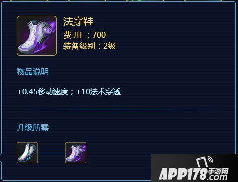 时空召唤法穿鞋