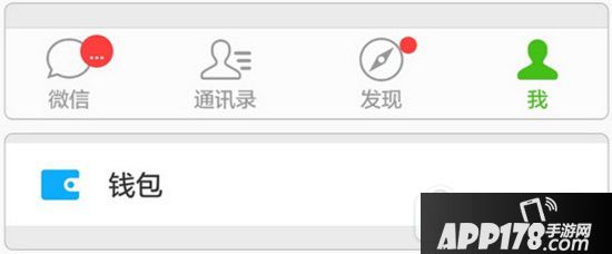广发极客卡怎么绑定微信 广发极客卡绑定微信钱包图文教程