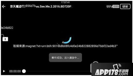 旗鱼影视怎么看片 旗鱼影视怎么下载视频资源方法2
