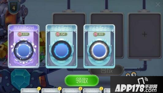 2016球球大作战圣诞节皮肤 测试服抢先看