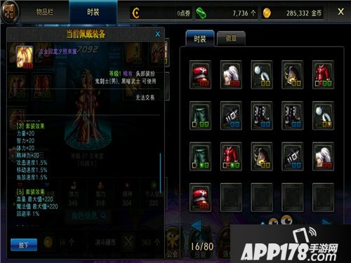 DNF手游五测时装怎么获取 先锋测试时装获取