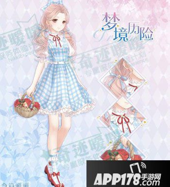 奇迹暖暖梦境历险