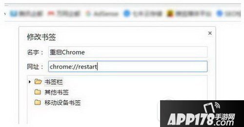 谷歌浏览器占用内存过大解决方法 chrome浏览器占用内存过大怎么办1